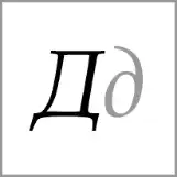 ti - Alphabet Image