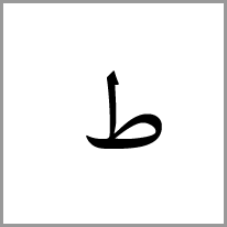 el - Alphabet Image
