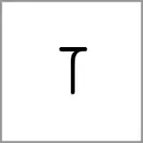 ti - Alphabet Image