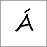 ja - Alphabet Image