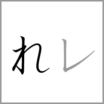 ko - Alphabet Image