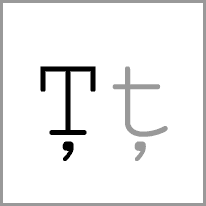 it - Alphabet Image