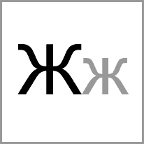 ko - Alphabet Image