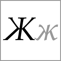 ko - Alphabet Image