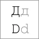 ti - Alphabet Image