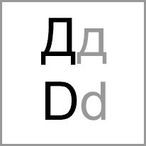 am - Alphabet Image