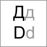 ti - Alphabet Image