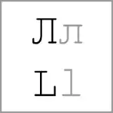 ti - Alphabet Image