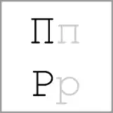 ti - Alphabet Image