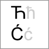 ti - Alphabet Image