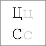 ti - Alphabet Image