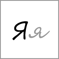fr - Alphabet Image